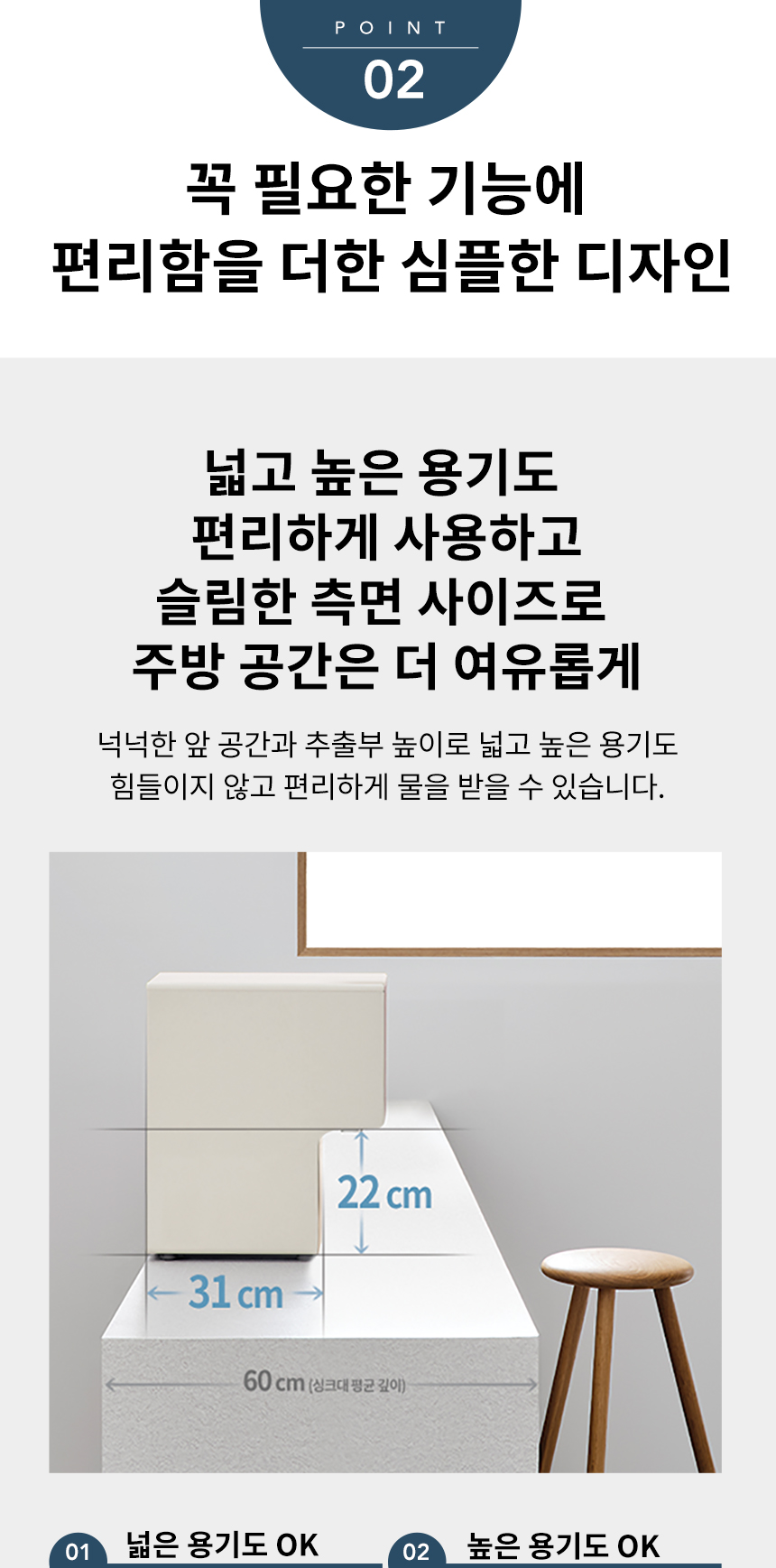 프라임 정수기 베이직 상세 이미지 4