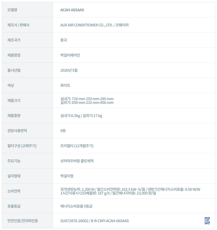 벽걸이 에어컨 10평 상세 이미지 7
