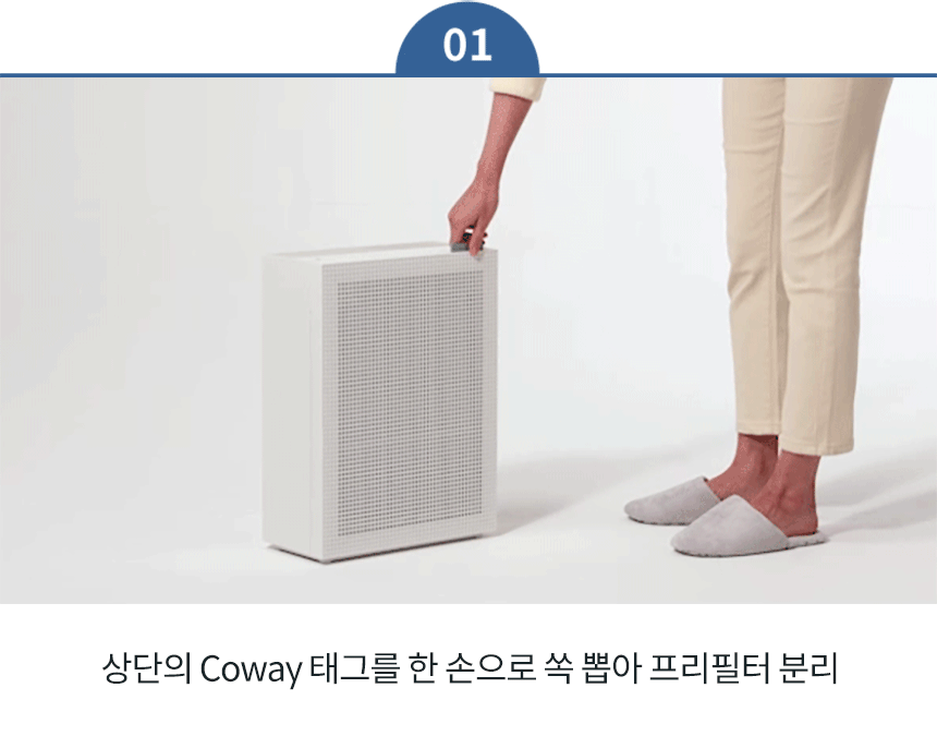 제품설명09