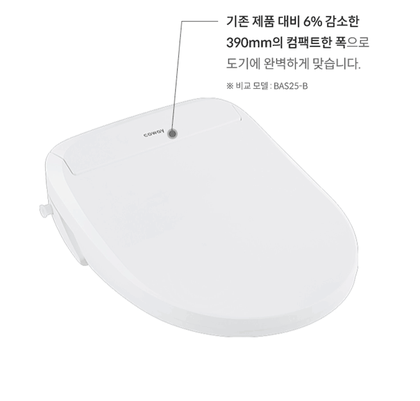 스스로케어 비데 리모트 2 상세 이미지 2