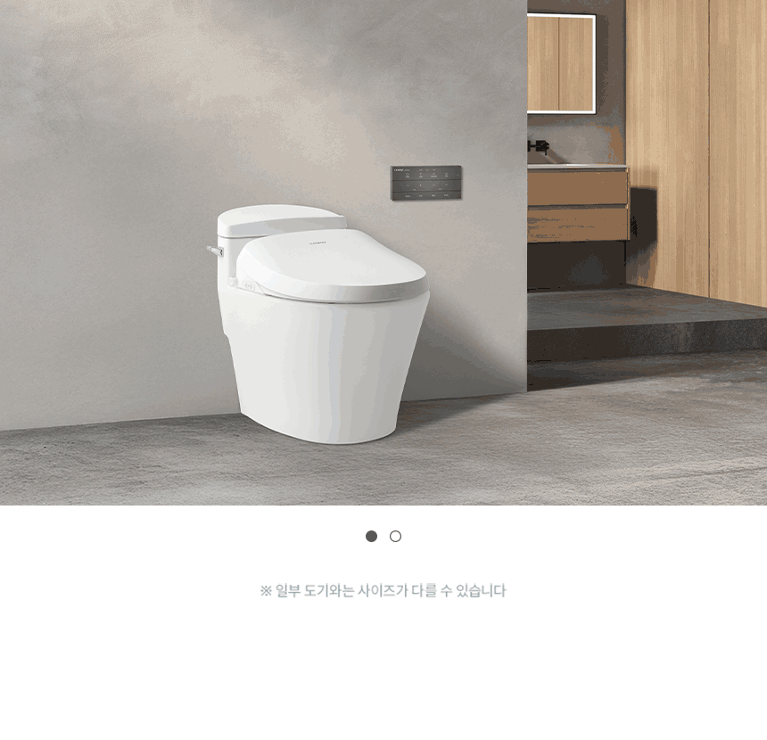 스스로케어 비데 리모트 2 상세 이미지 3