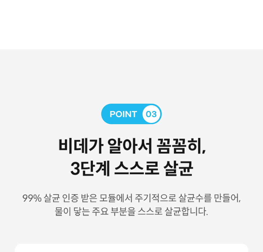 스스로케어 비데 리모트 2 상세 이미지 6