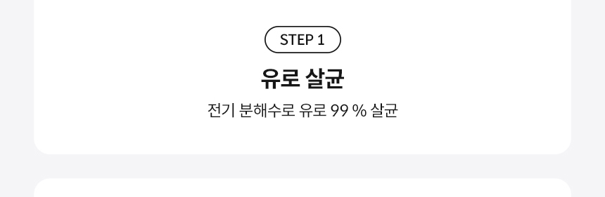스스로케어 비데 리모트 2 상세 이미지 8