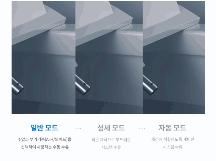 스스로케어 비데 리모트 2 상세 이미지 16