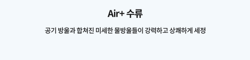 스스로케어 비데 리모트 2 상세 이미지 21