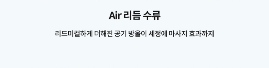 스스로케어 비데 리모트 2 상세 이미지 23