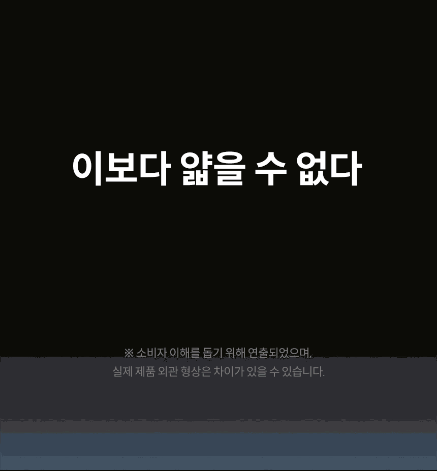 슬리믹 비데 상세 이미지 2