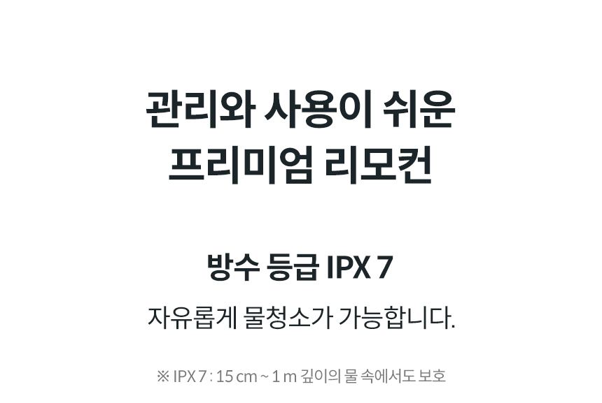 슬리믹 비데 상세 이미지 7