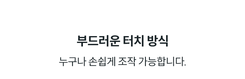 슬리믹 비데 상세 이미지 9