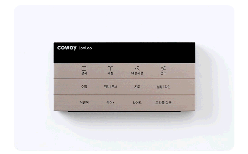 슬리믹 비데 상세 이미지 10