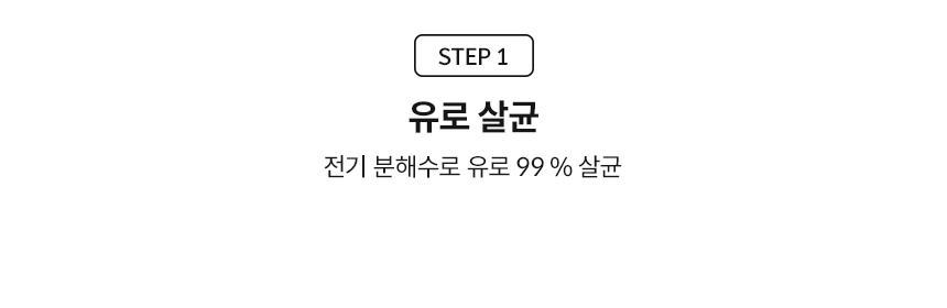 슬리믹 비데 상세 이미지 13