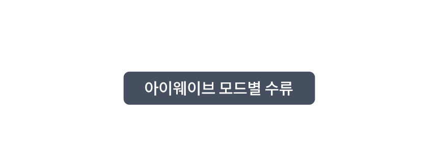 슬리믹 비데 상세 이미지 19