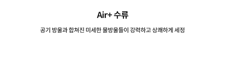 슬리믹 비데 상세 이미지 25