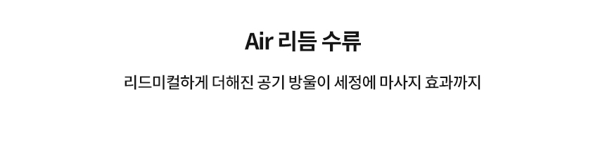 슬리믹 비데 상세 이미지 27