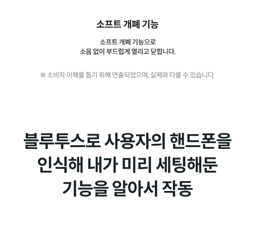 슬리믹 비데 상세 이미지 39