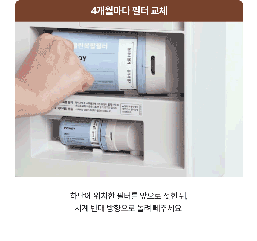 스킨플러스 일반형 연수기 상세 이미지 13