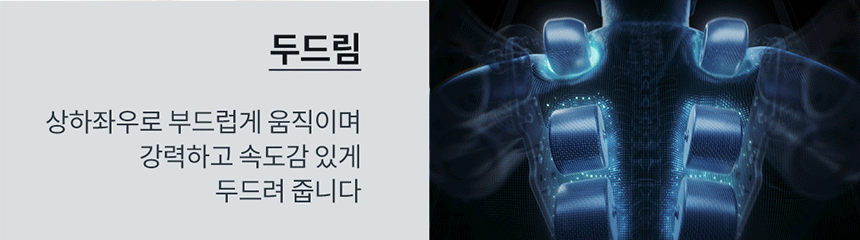 제품설명04
